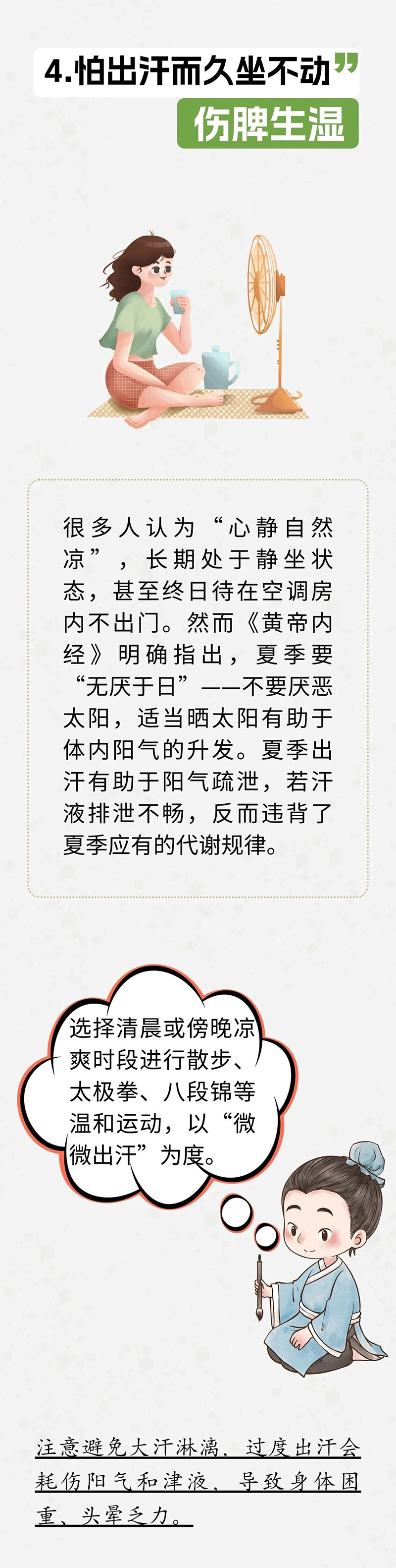 微信图片_2026-06-24_094910_405.jpg