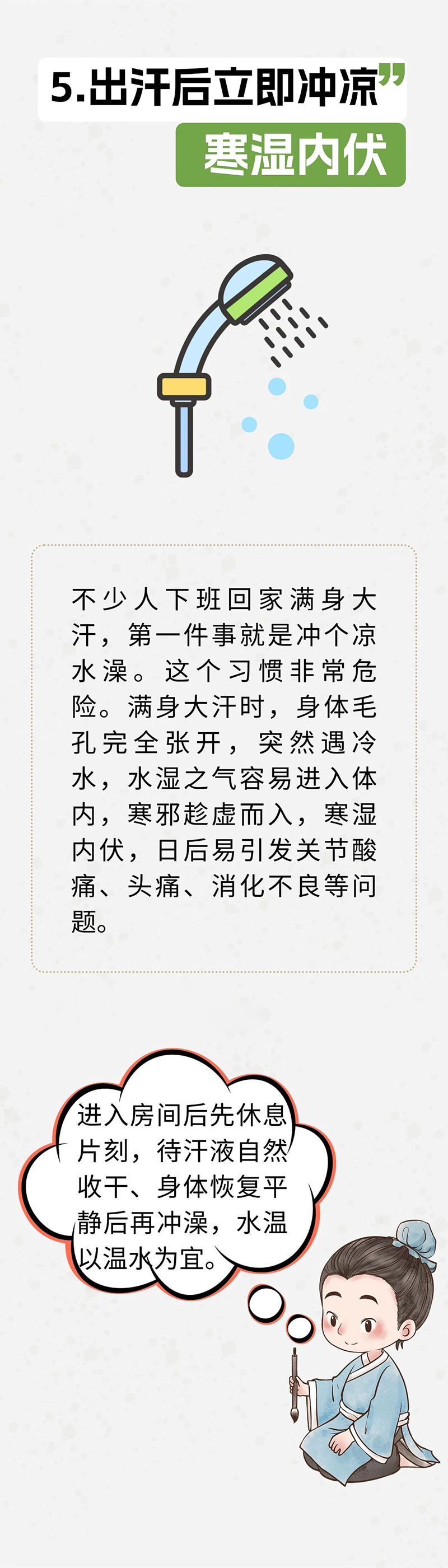 微信图片_2026-06-24_094916_356.jpg