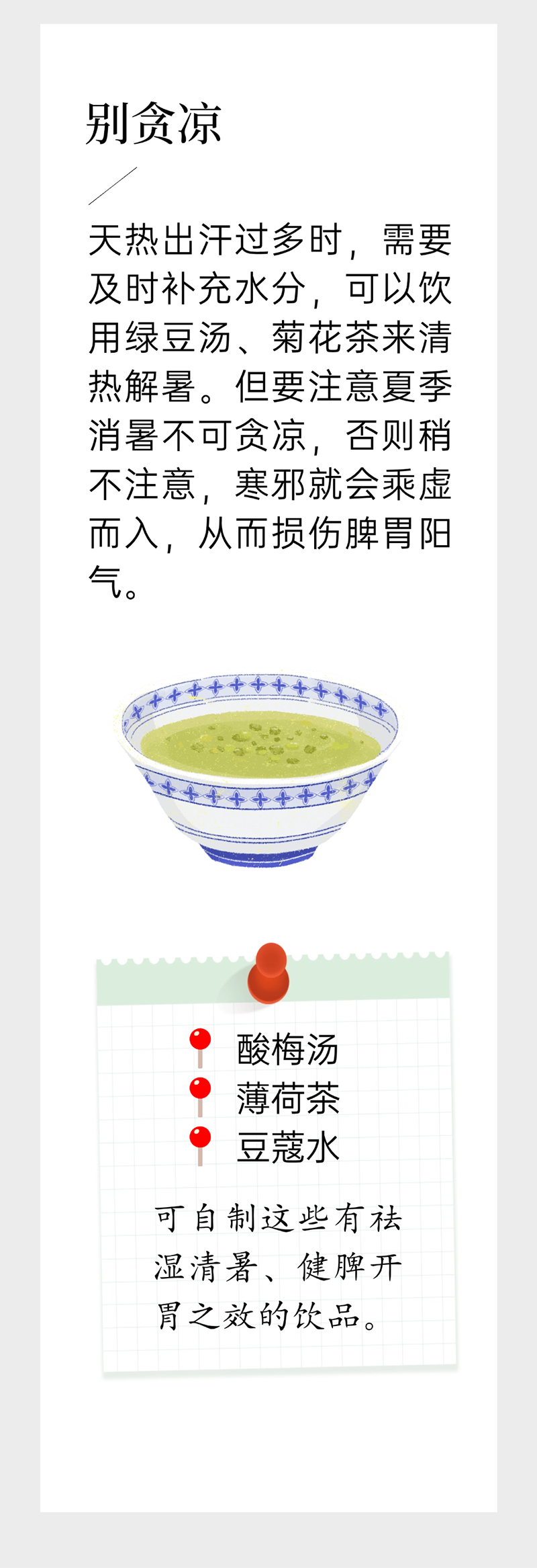 微信图片_2026-07-02_094904_615.png