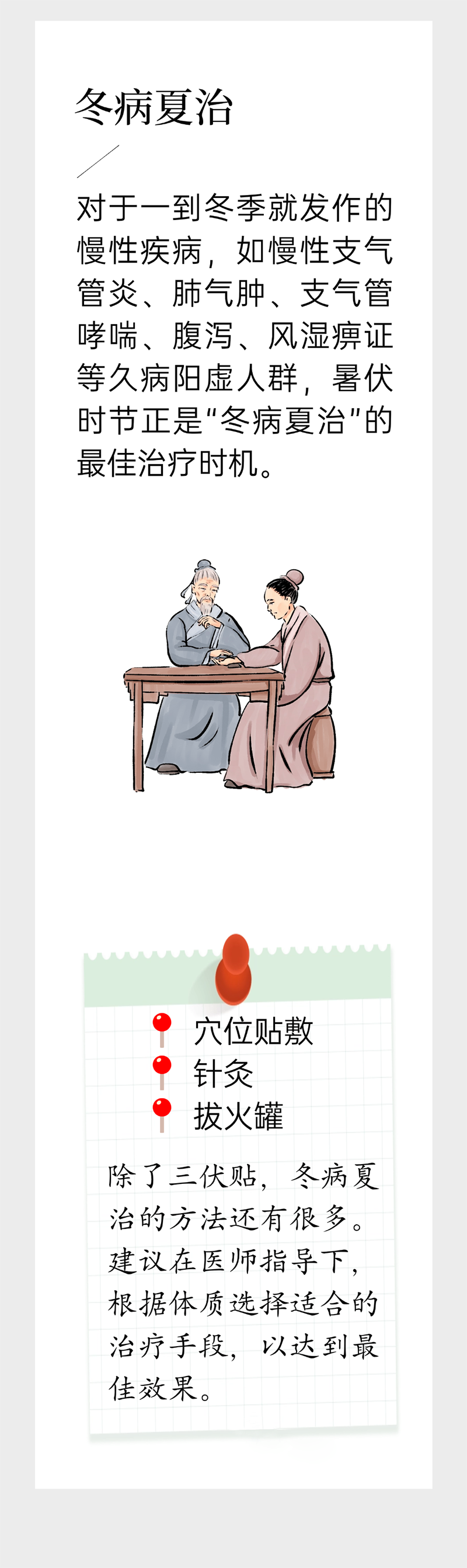 微信图片_2026-07-02_094931_172.png