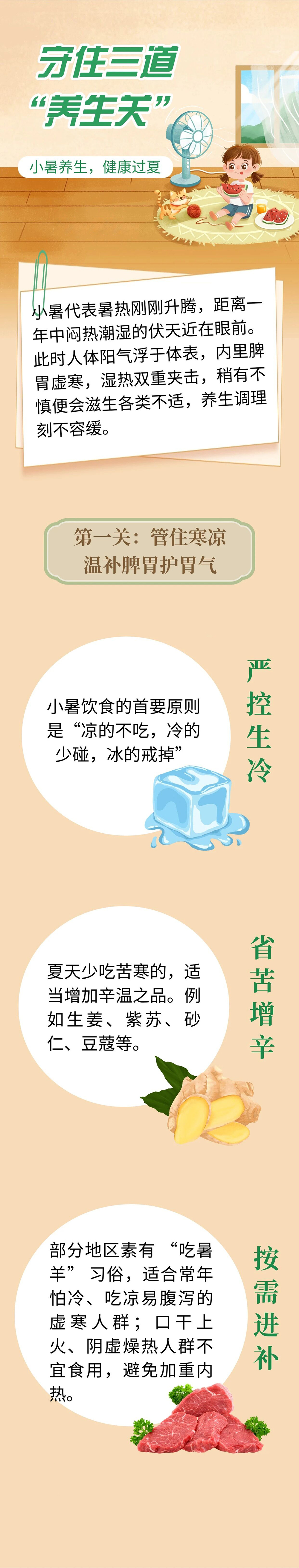 微信图片_2026-07-10_081708_747.jpg