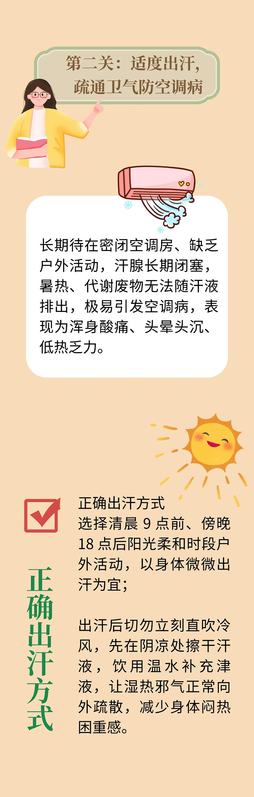微信图片_2026-07-10_081725_244.jpg