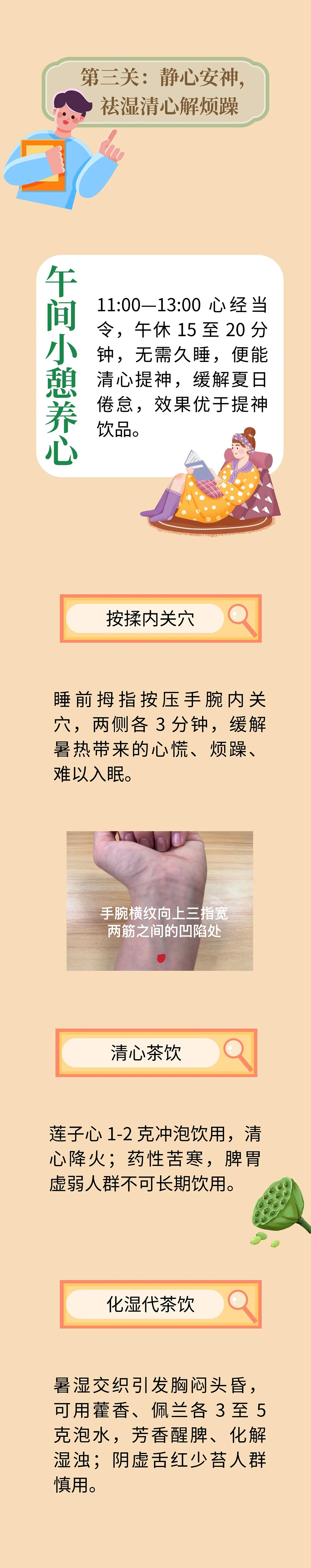 微信图片_2026-07-10_081732_332.jpg