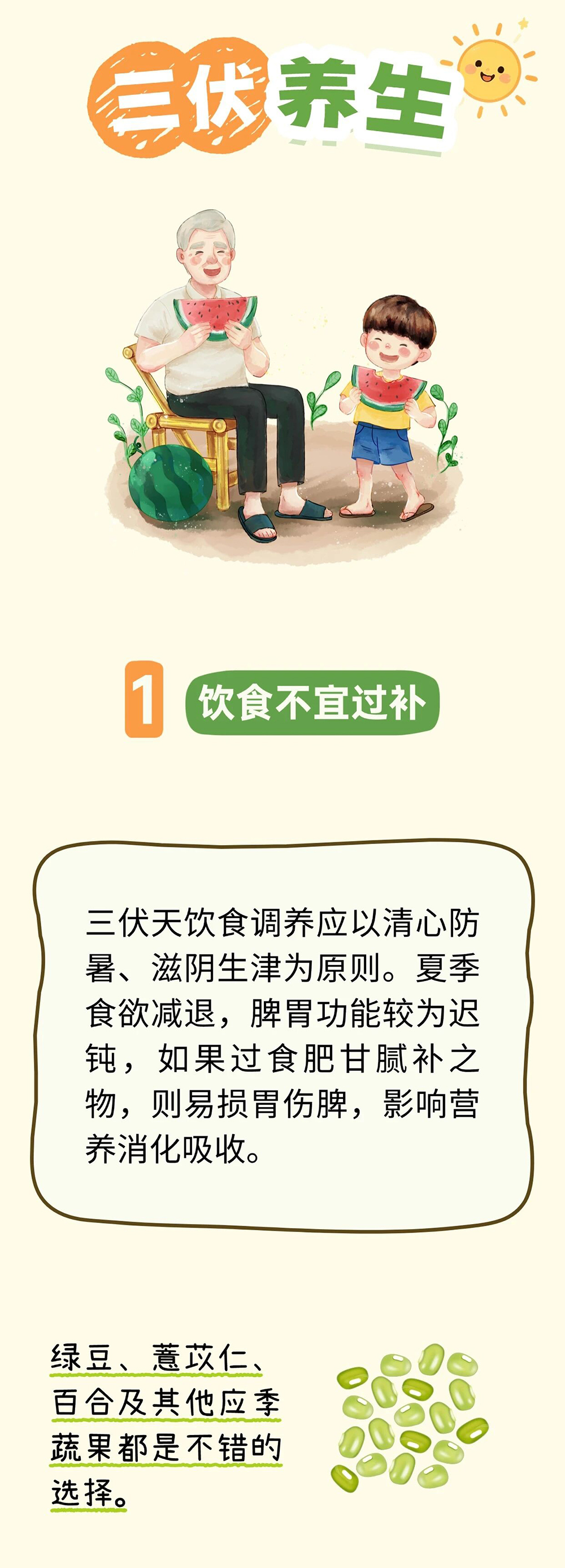 微信图片_2026-07-16_083129_429.jpg