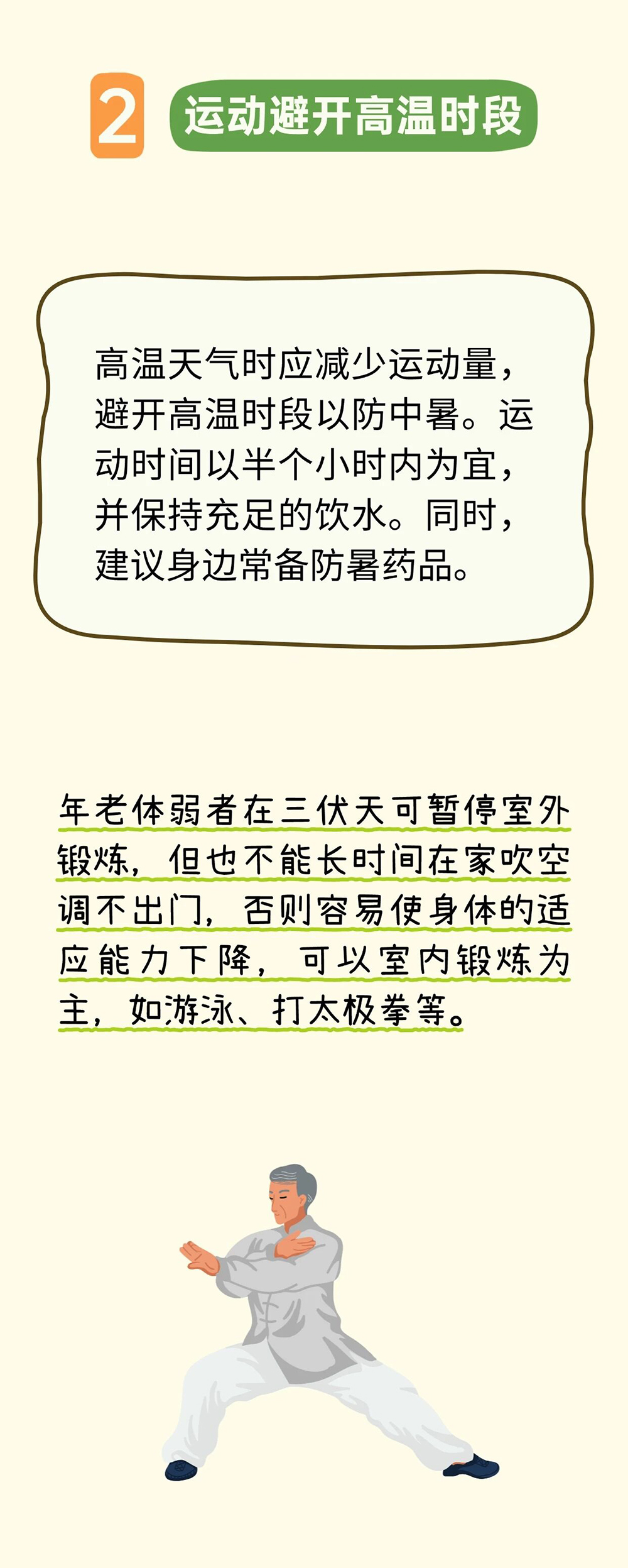 微信图片_2026-07-16_083140_528.jpg