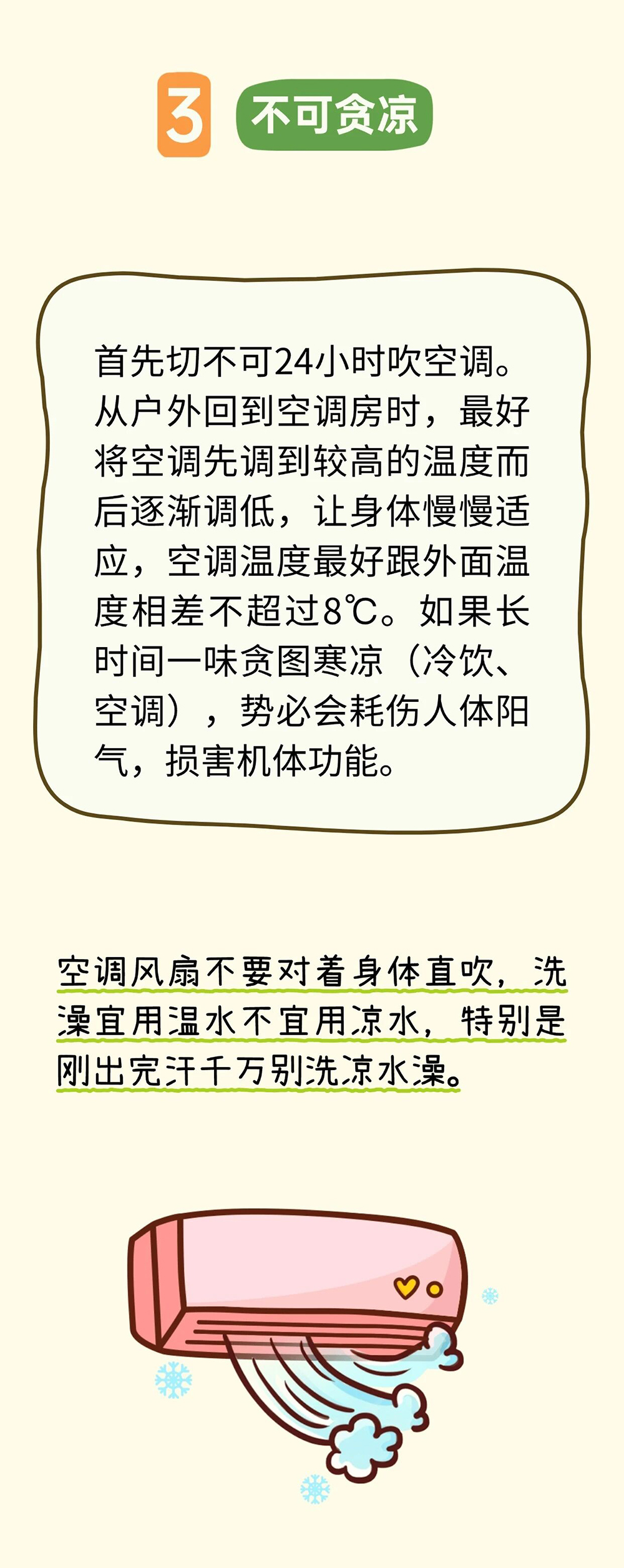 微信图片_2026-07-16_083149_366.jpg