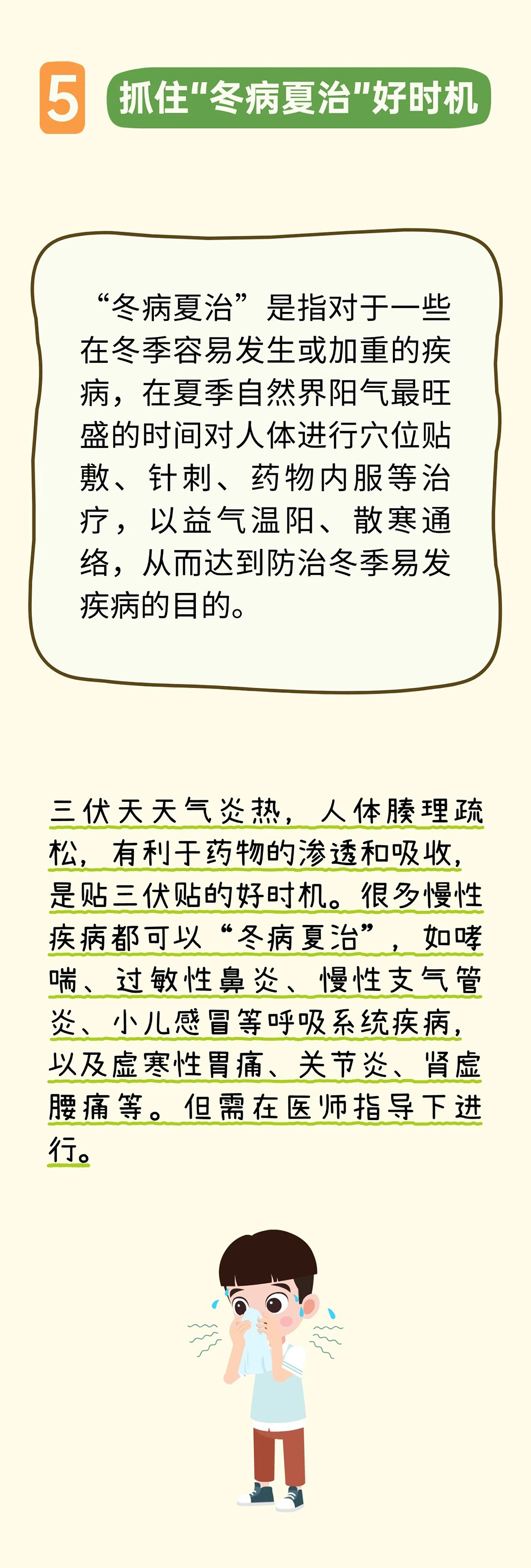 微信图片_2026-07-16_083209_485.jpg