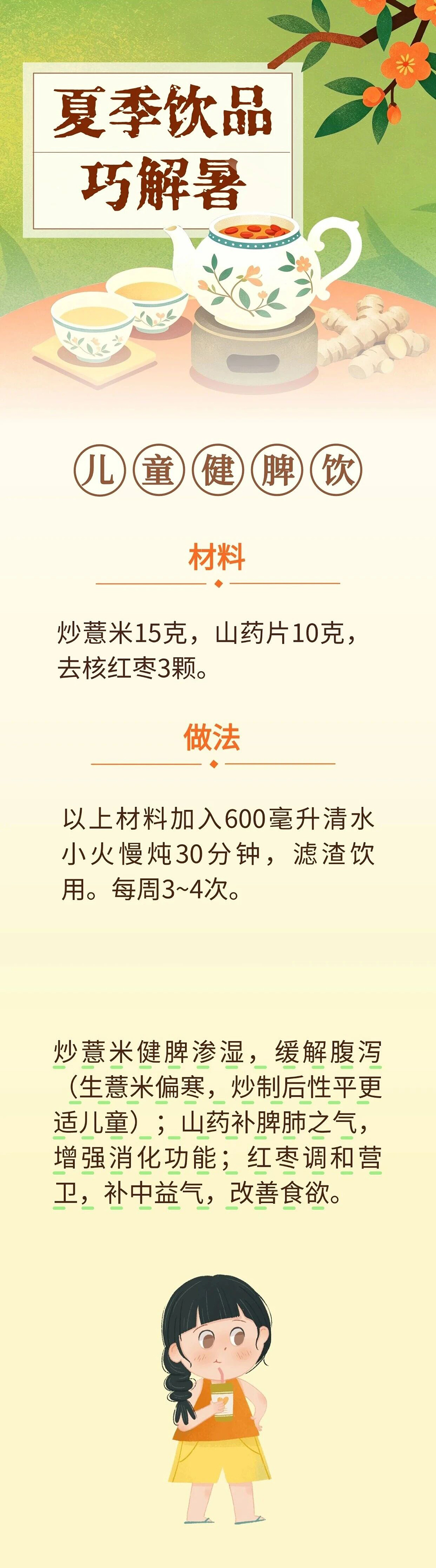 微信图片_2026-07-20_083951_809.jpg