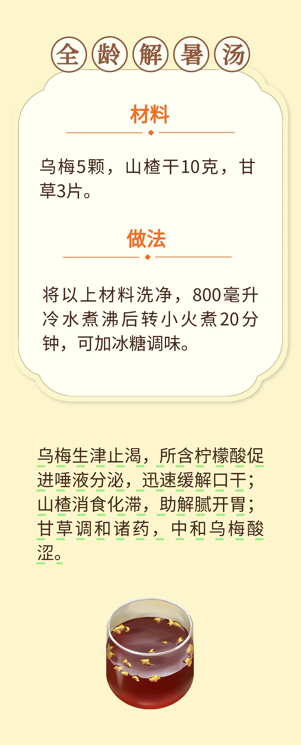 微信图片_2026-07-20_084014_177.jpg