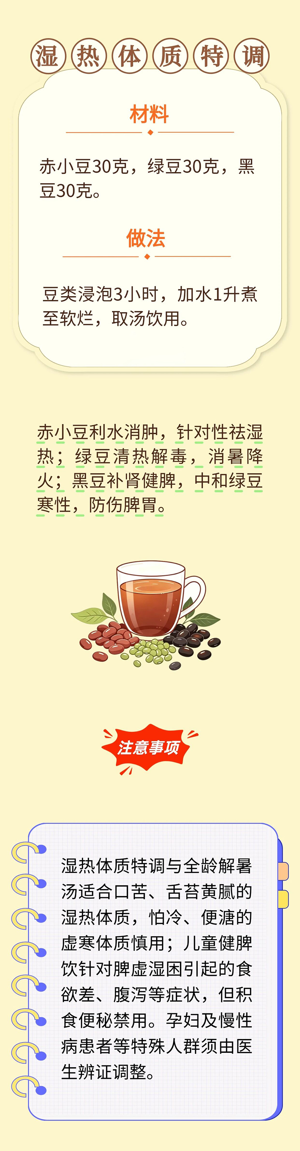 微信图片_2026-07-20_084028_172.jpg