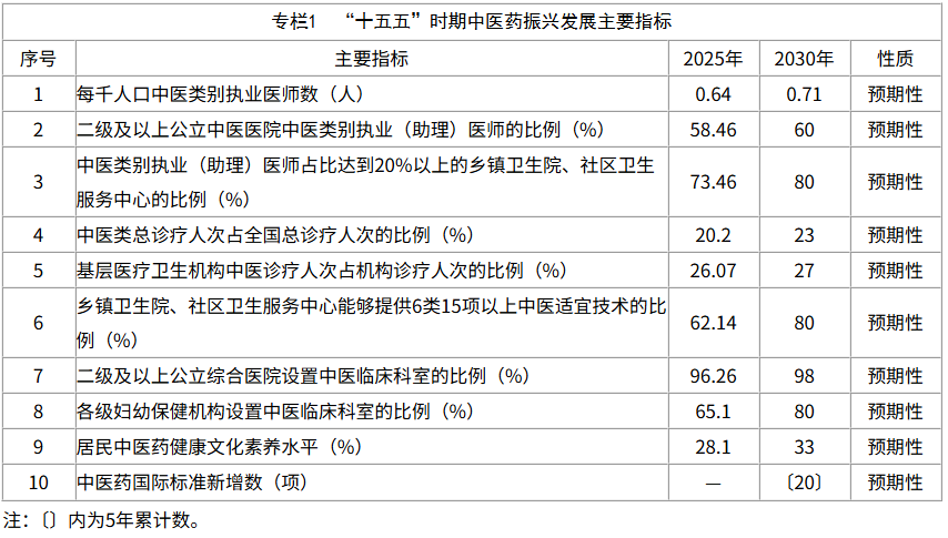 微信图片_2026-07-25_122351_344.png