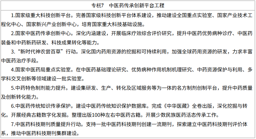 微信图片_2026-07-25_122430_369.png