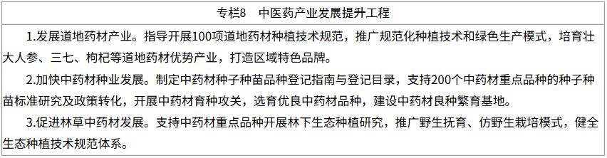 微信图片_2026-07-25_122436_096.png