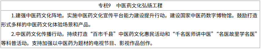 微信图片_2026-07-25_122442_414.png