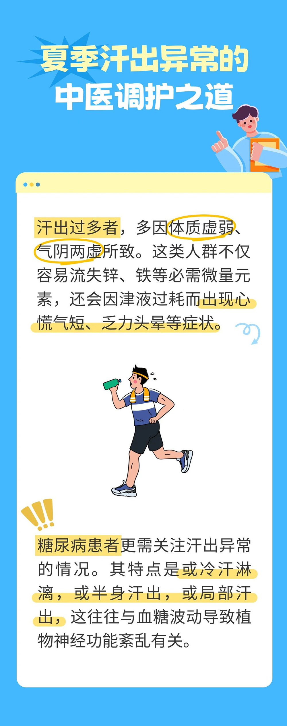 微信图片_2026-07-28_085415_569.jpg