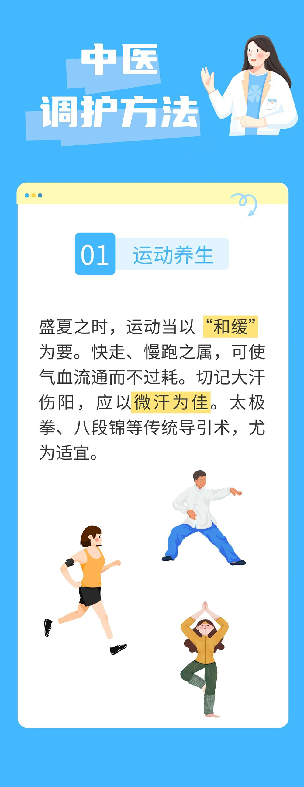 微信图片_2026-07-28_085426_273.jpg