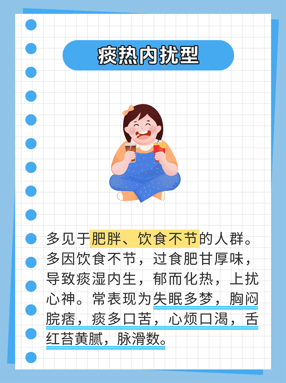 微信图片_2026-07-29_144908_986.png