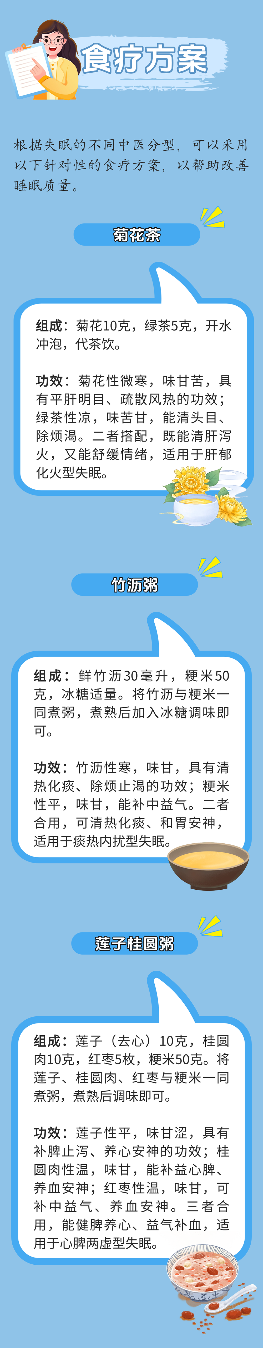 微信图片_2026-07-29_144929_584.png
