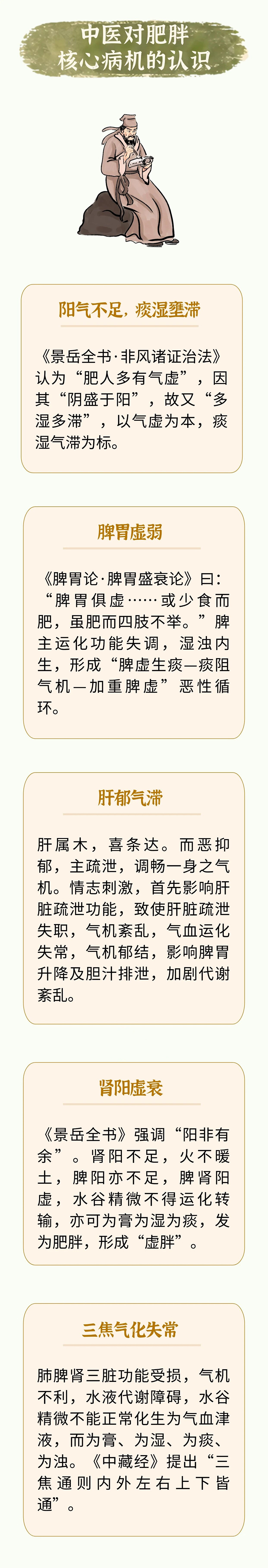 微信图片_2026-08-03_100646_430.jpg