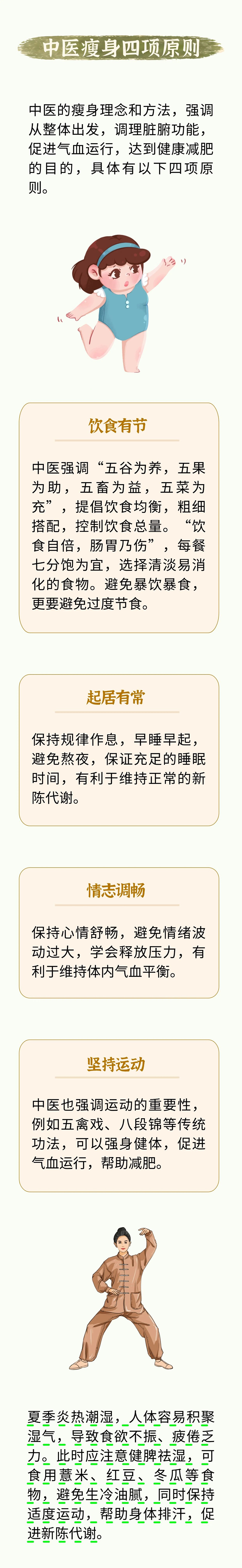 微信图片_2026-08-03_100654_597.jpg