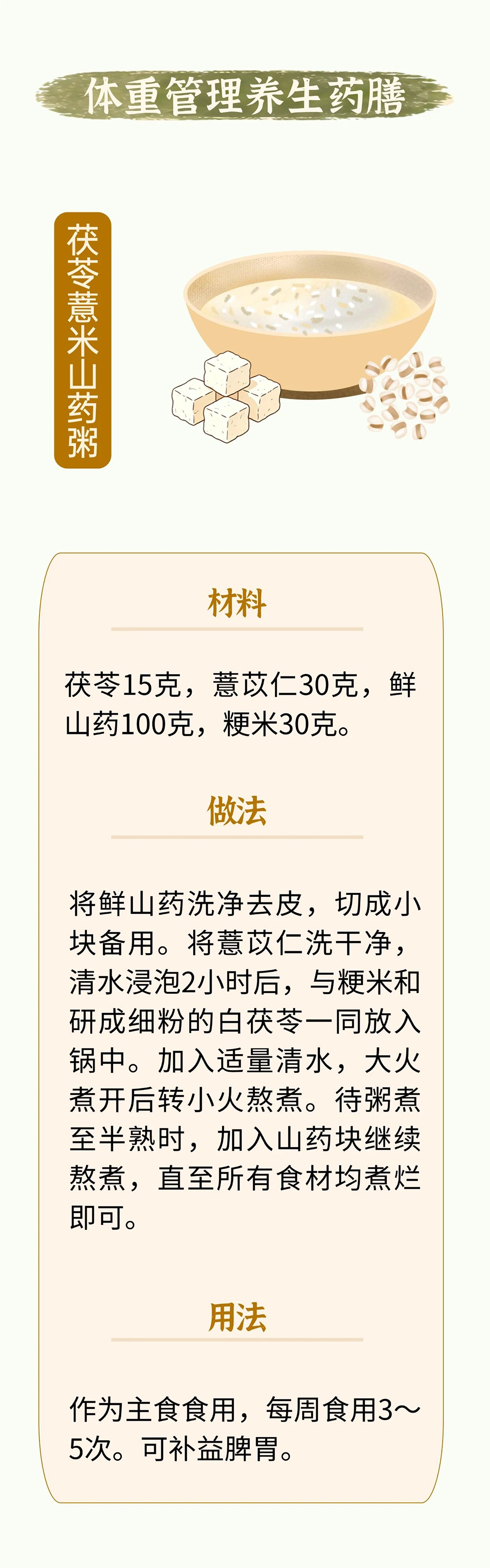 微信图片_2026-08-03_100701_637.jpg