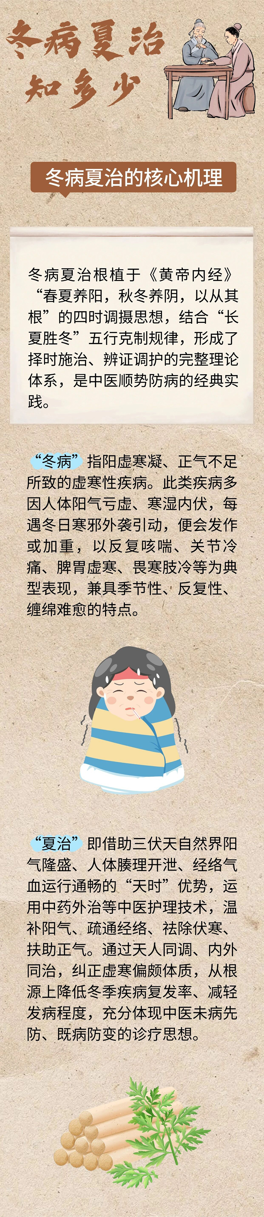 微信图片_2026-08-05_082156_845.jpg
