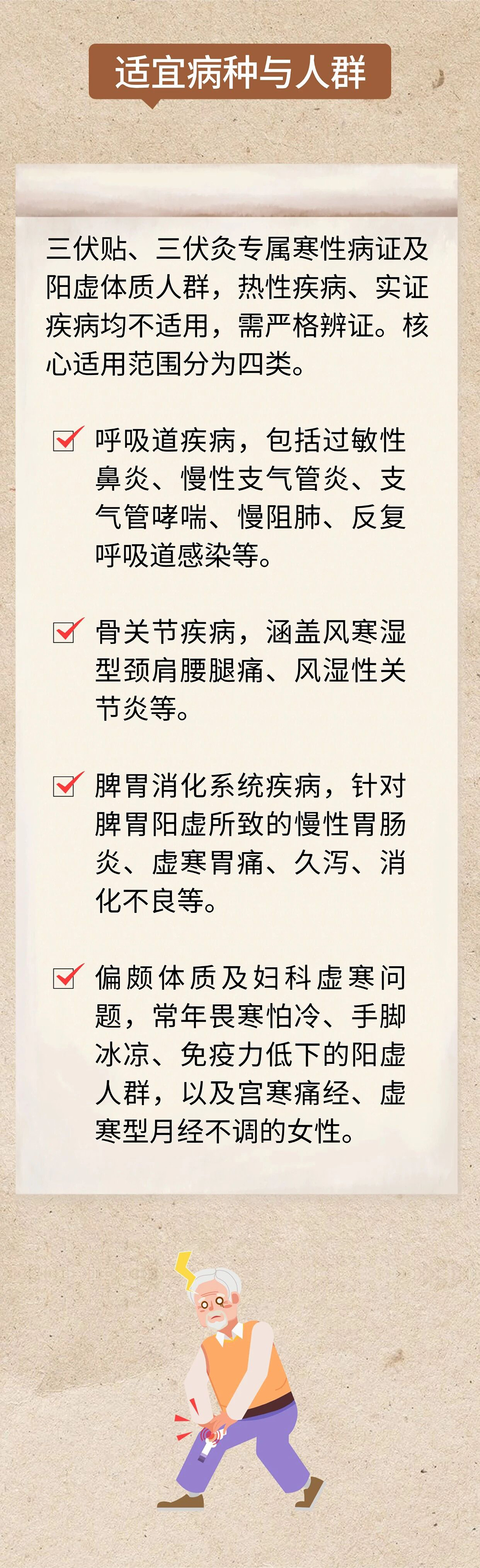 微信图片_2026-08-05_082209_396.jpg