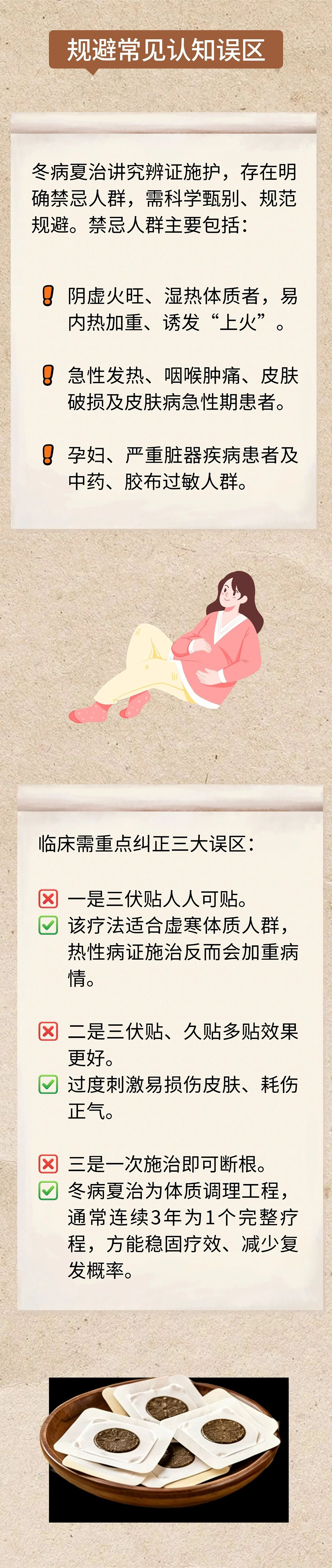 微信图片_2026-08-05_082237_420.jpg