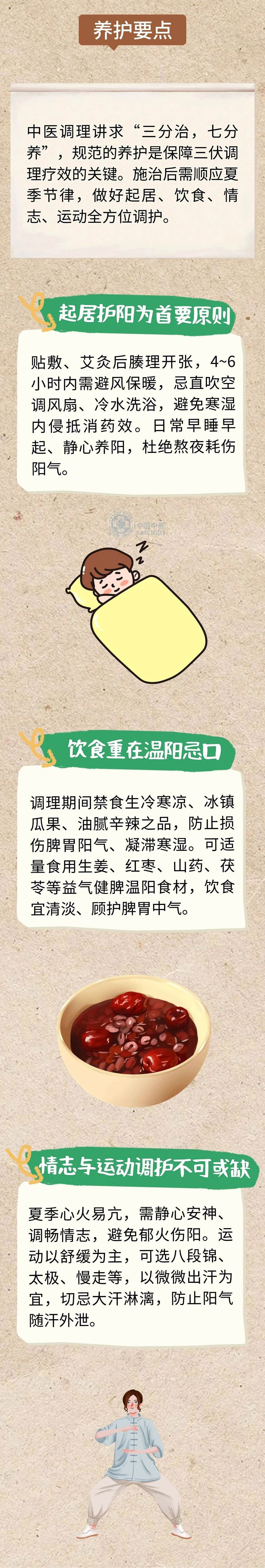 微信图片_2026-08-05_082245_085.jpg