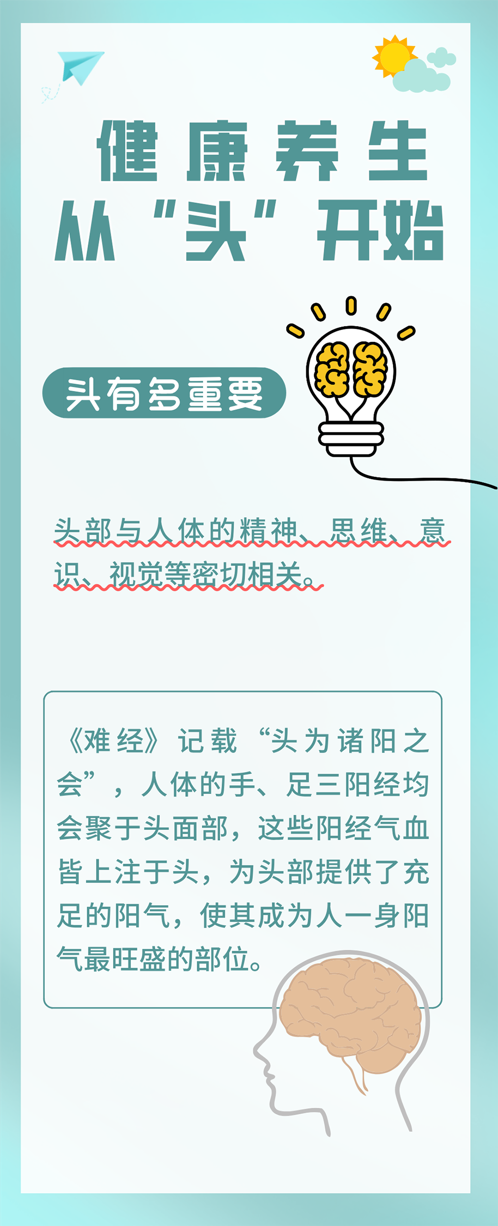微信图片_2026-08-21_080154_921.png