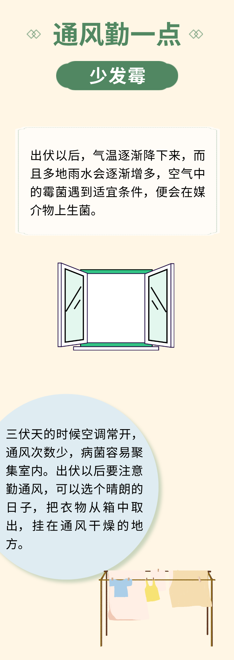 微信图片_2026-08-26_082037_849.png