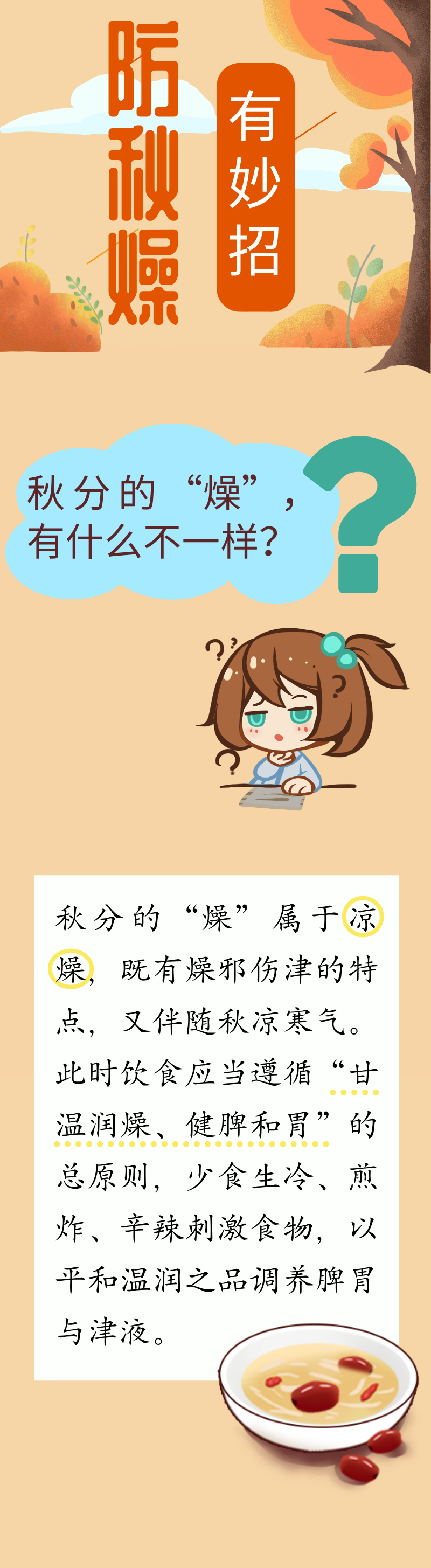 微信图片_2026-09-27_094135_715.png