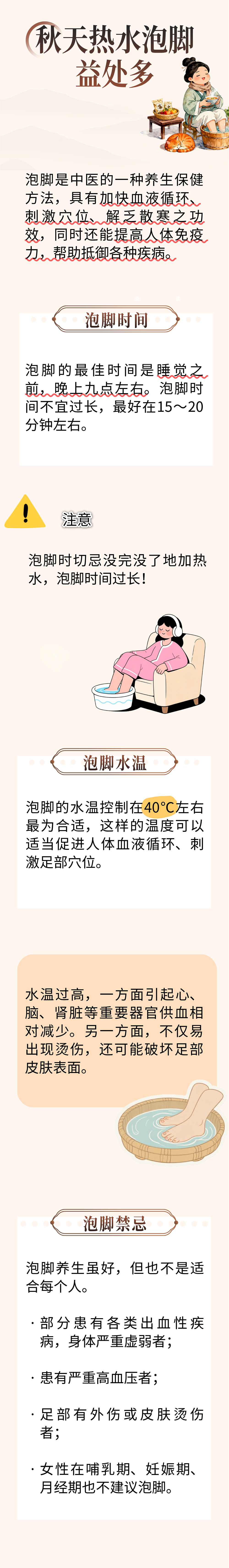 微信图片_2026-09-29_080058_709.png