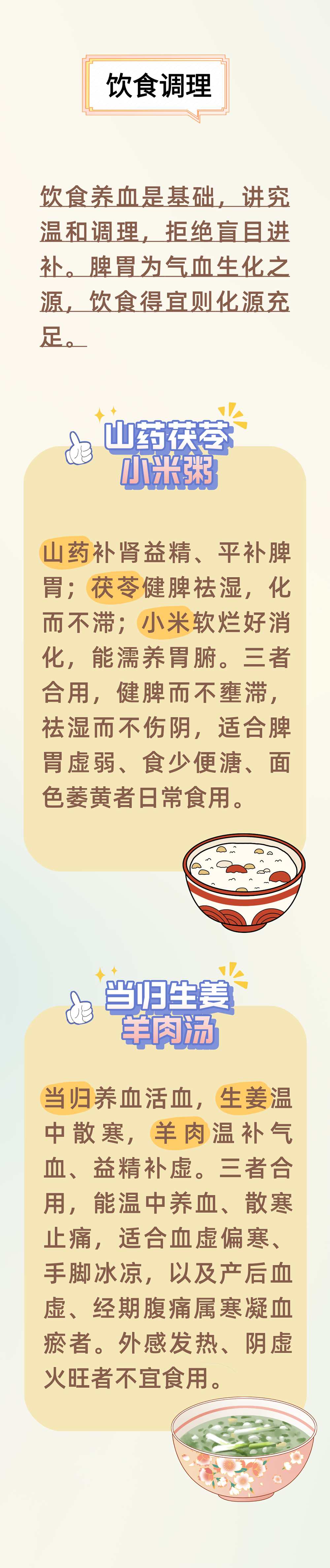 微信图片_2026-10-07_102741_413.png