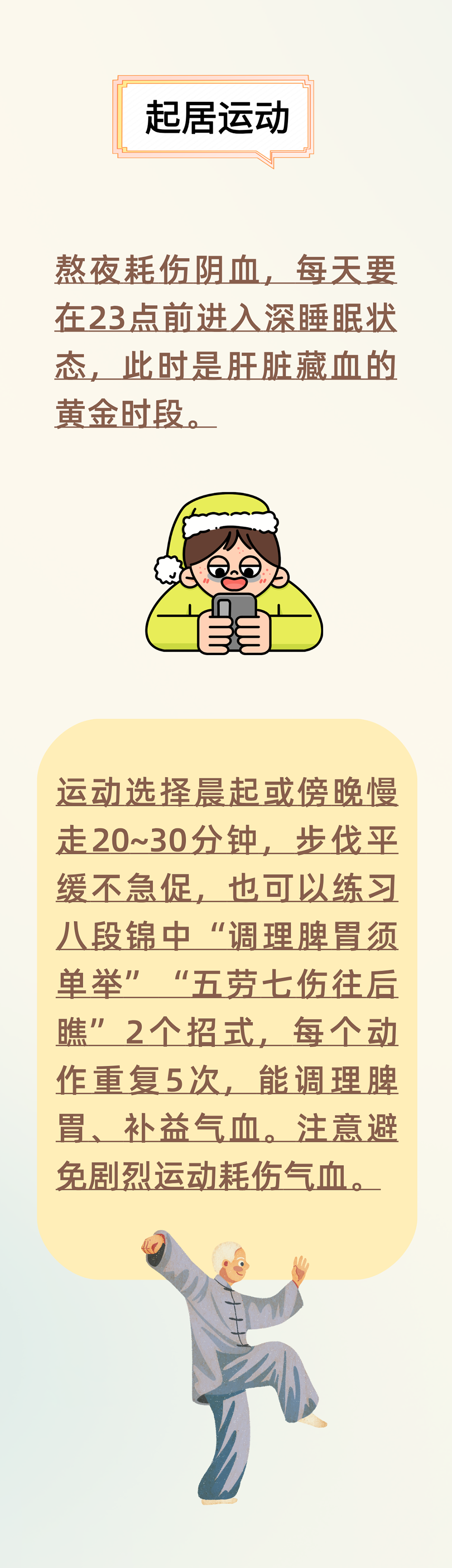 微信图片_2026-10-07_102754_387.png