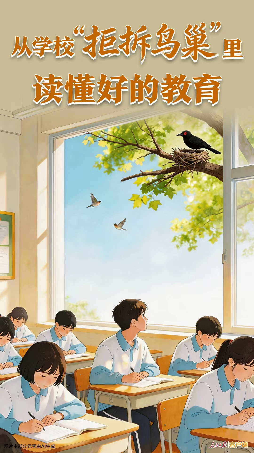 微信图片_2026-03-30_073027_753.png 微信图片_2026-03-30_073027_753.png