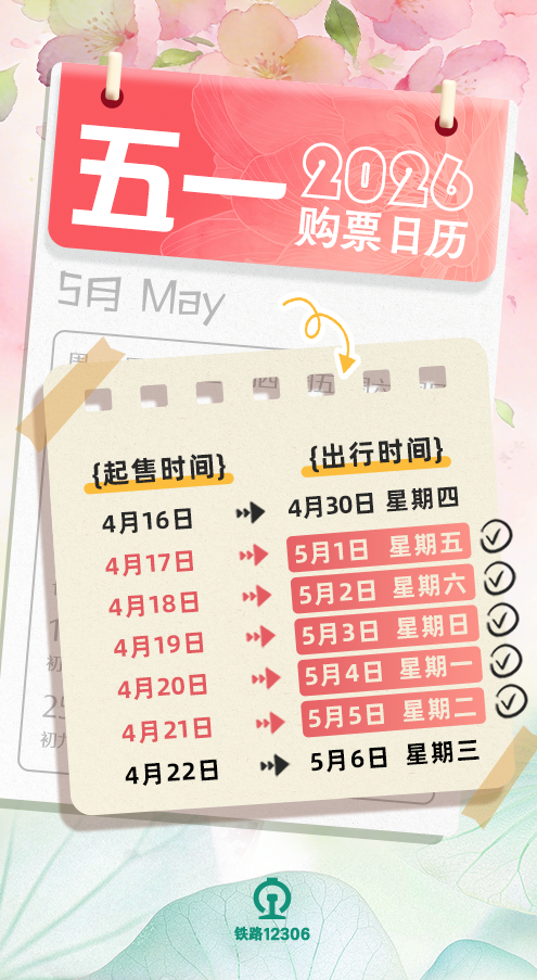 微信图片_2026-04-15_065139_687.png 微信图片_2026-04-15_065139_687.png