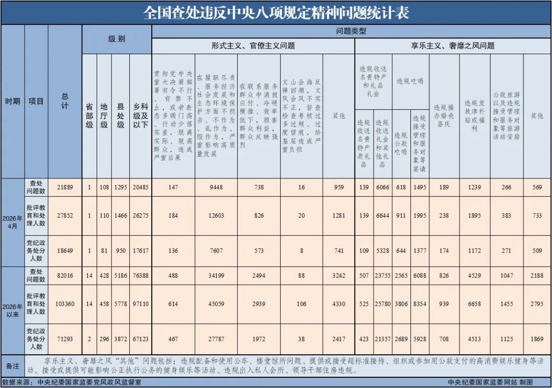 微信图片_2026-05-27_081746_804.png 微信图片_2026-05-27_081746_804.png