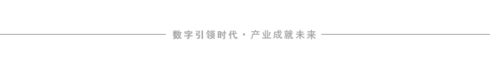 研究院隔断条.jpg 研究院隔断条.jpg