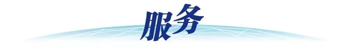 微信图片_20240220211727.jpg 微信图片_20240220211727.jpg