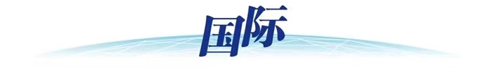微信图片_20240220211716.jpg 微信图片_20240220211716.jpg