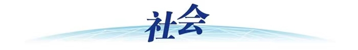 微信图片_20240220211722.jpg 微信图片_20240220211722.jpg