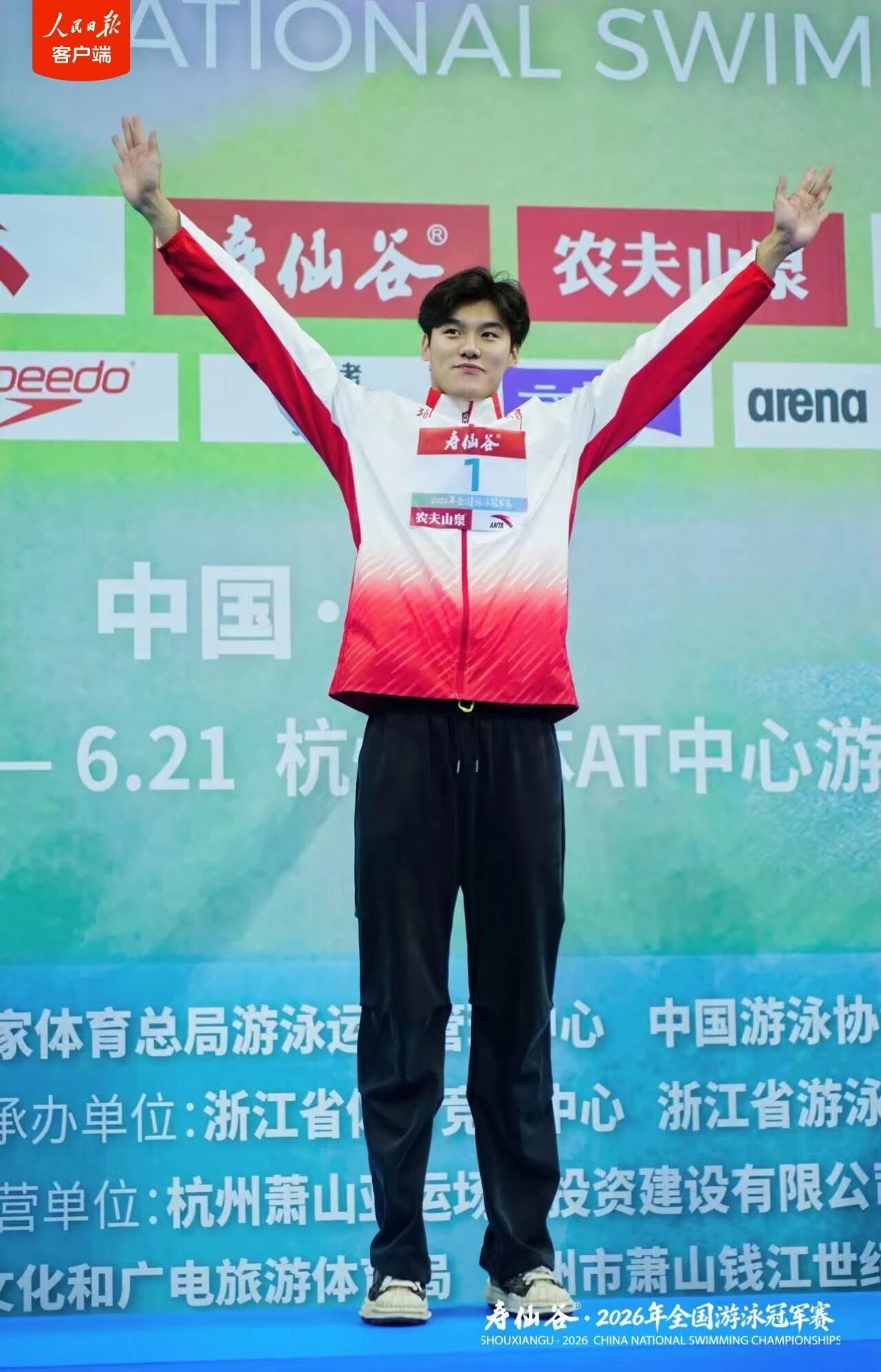 微信图片_2026-06-21_080934_656.jpg