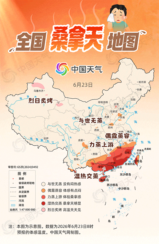 微信图片_2026-06-24_064457_932.jpg