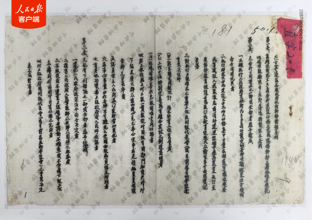 微信图片_2026-07-02_080942_105.png 微信图片_2026-07-02_080942_105.png