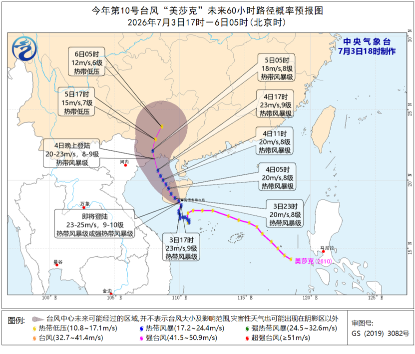 微信图片_2026-07-04_071813_460.png 微信图片_2026-07-04_071813_460.png