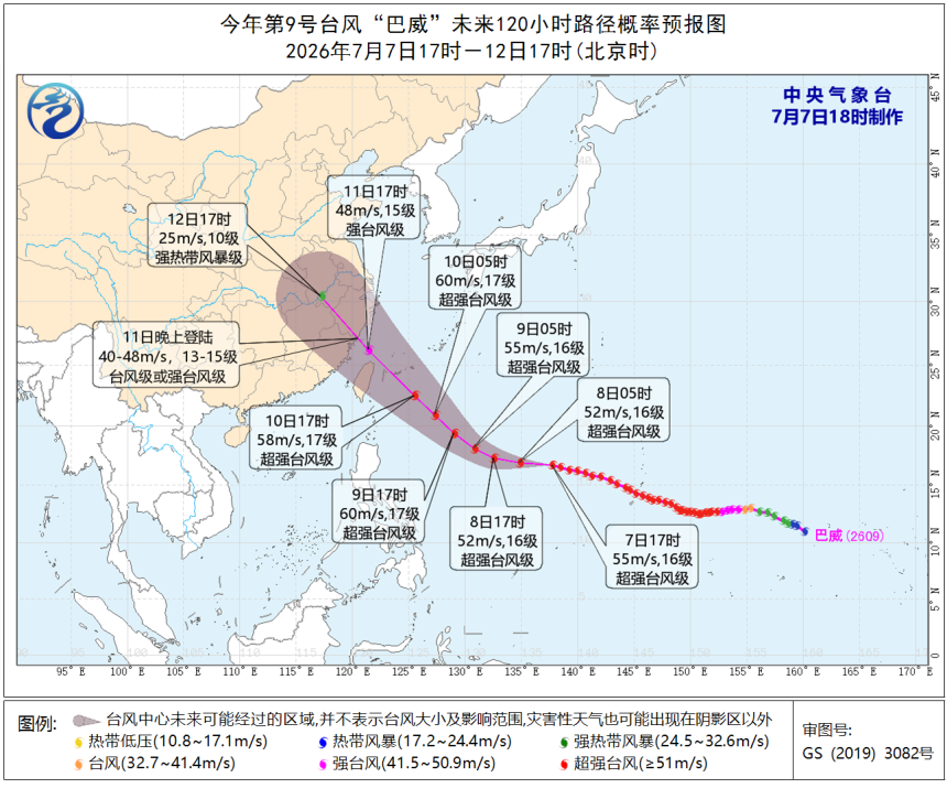 微信图片_2026-07-08_075058_757.png