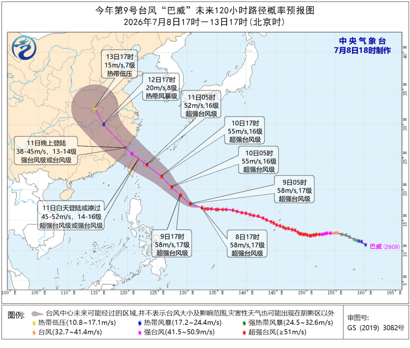 微信图片_2026-07-09_070008_743.png 微信图片_2026-07-09_070008_743.png