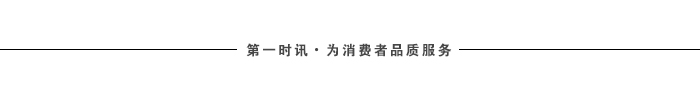 隔断条.jpg 隔断条.jpg