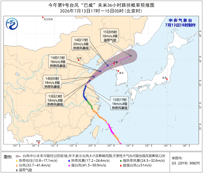 微信图片_2026-07-14_072534_347.png